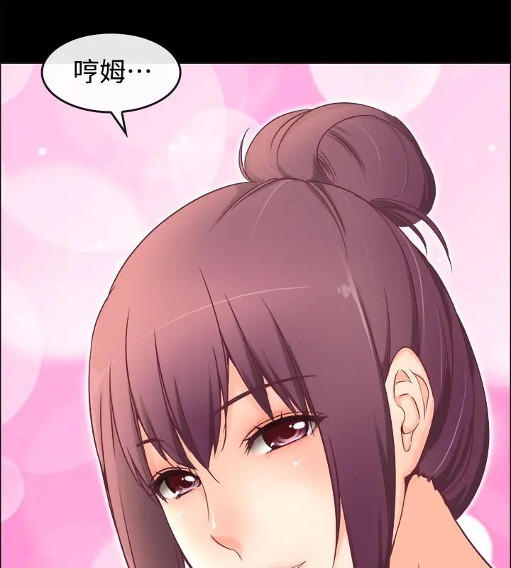 漫画《亲爱的,我劈腿了》第91话第68张图