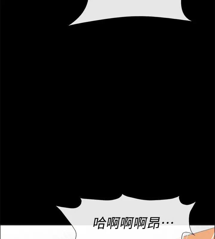 漫画《亲爱的,我劈腿了》第92话第23张图