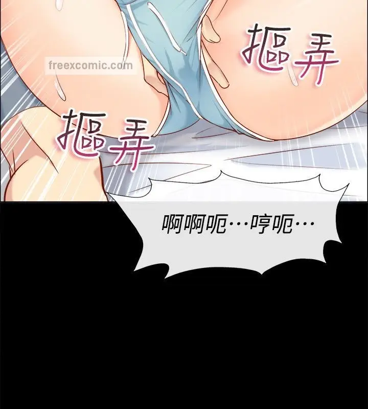 漫画《亲爱的,我劈腿了》第92话第25张图
