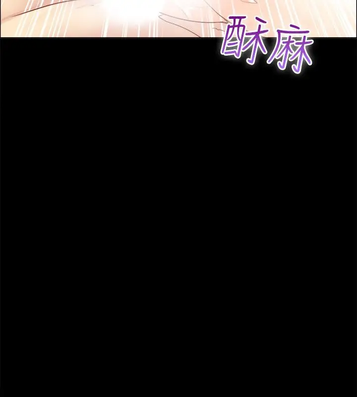 漫画《亲爱的,我劈腿了》第92话第57张图