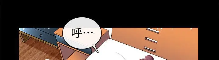 漫画《亲爱的,我劈腿了》第92话第58张图