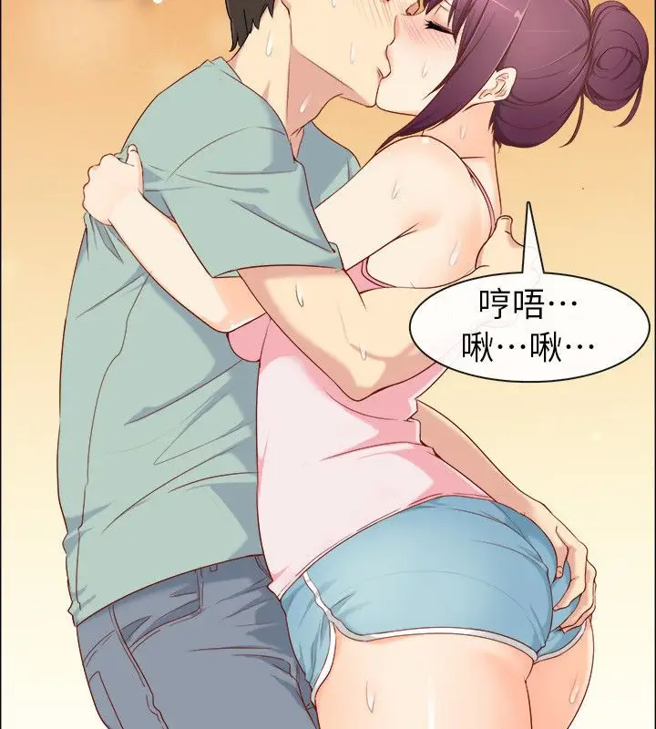 漫画《亲爱的,我劈腿了》第92话第6张图