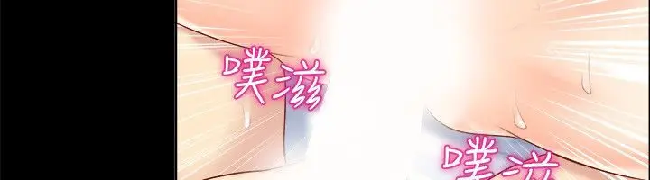 漫画《亲爱的,我劈腿了》第92话第77张图