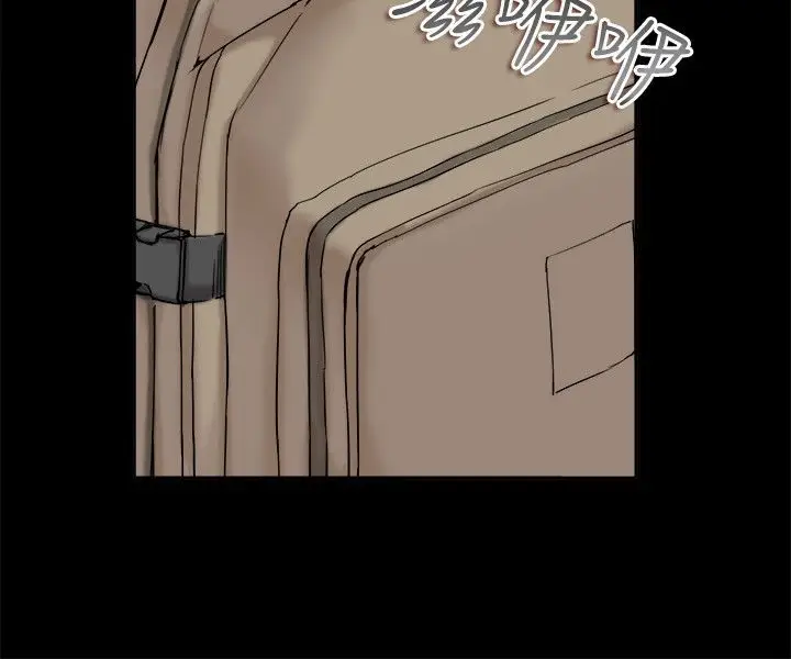 漫画《亲爱的,我劈腿了》第92话第91张图