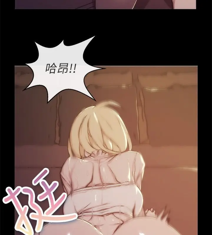漫画《亲爱的,我劈腿了》第94话第19张图