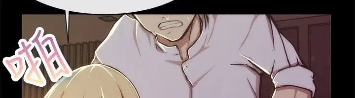漫画《亲爱的,我劈腿了》第94话第22张图