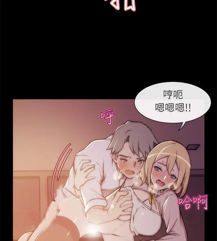 漫画《亲爱的,我劈腿了》第94话第25张图