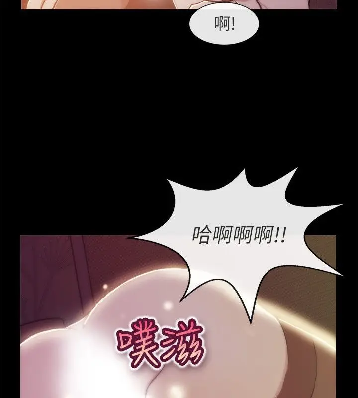 漫画《亲爱的,我劈腿了》第94话第26张图