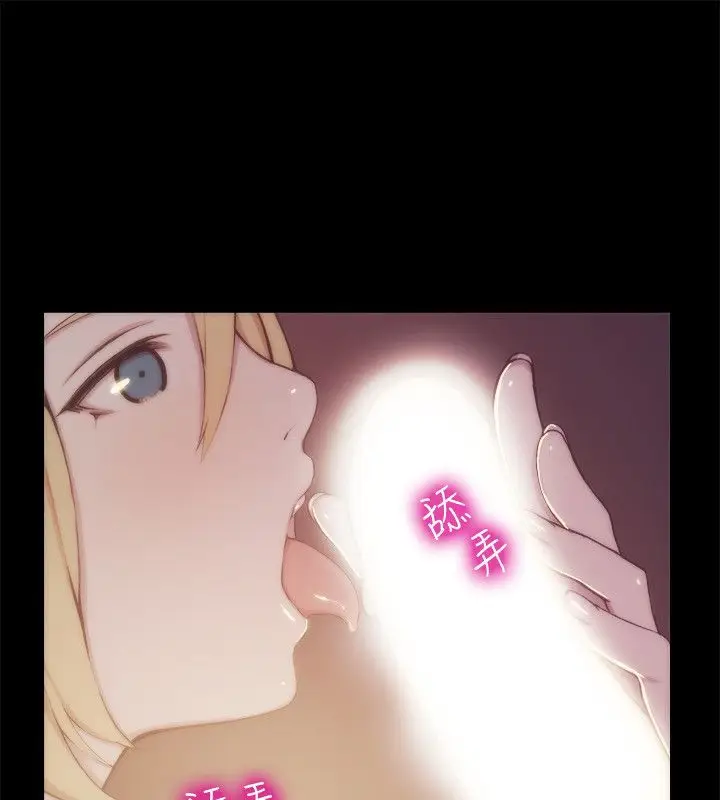 漫画《亲爱的,我劈腿了》第94话第38张图