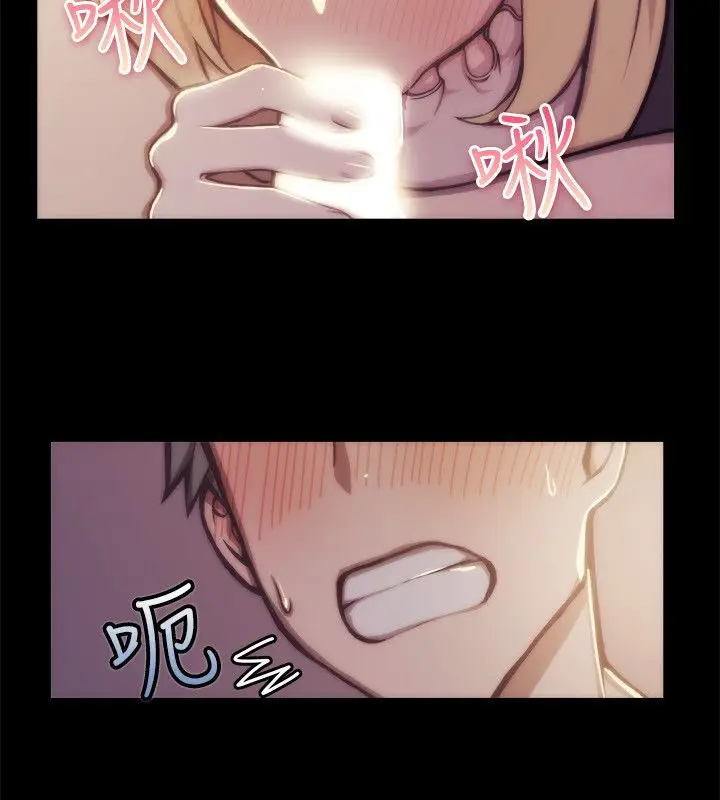 漫画《亲爱的,我劈腿了》第94话第42张图