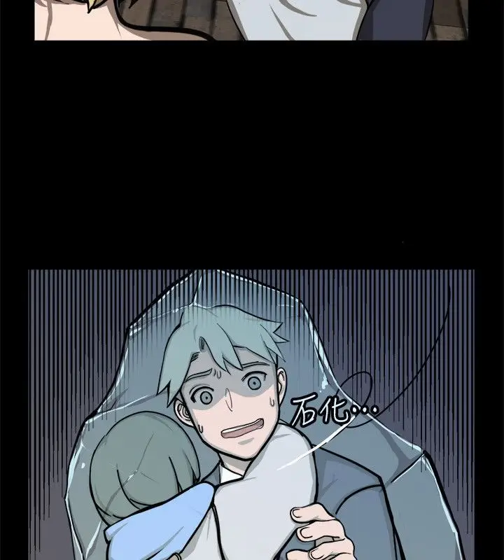 漫画《亲爱的,我劈腿了》第94话第60张图