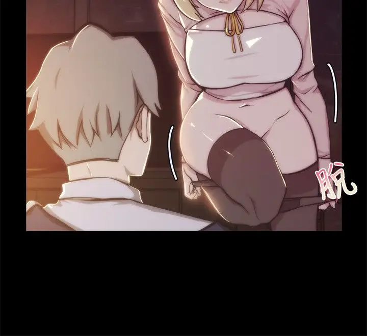 漫画《亲爱的,我劈腿了》第94话第9张图
