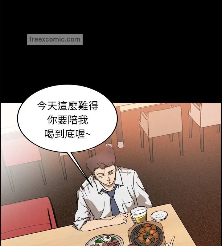 漫画《亲爱的,我劈腿了》第95话第25张图