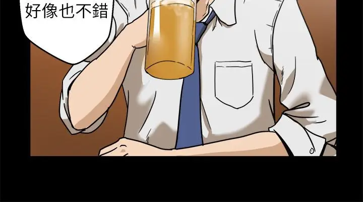 漫画《亲爱的,我劈腿了》第95话第27张图