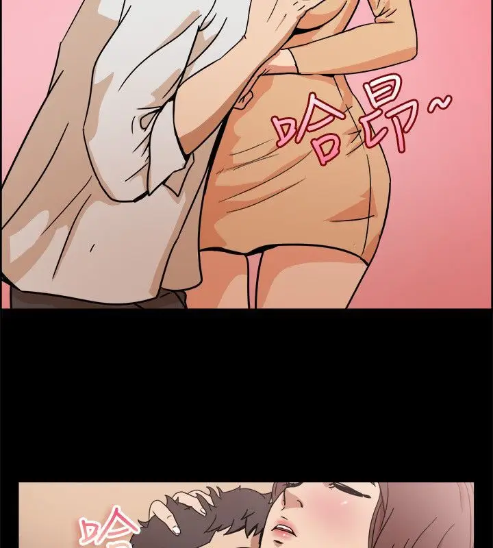漫画《亲爱的,我劈腿了》第95话第45张图