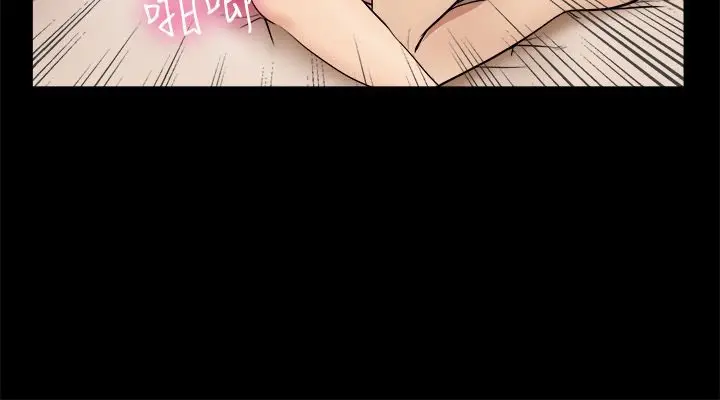 漫画《亲爱的,我劈腿了》第96话第17张图