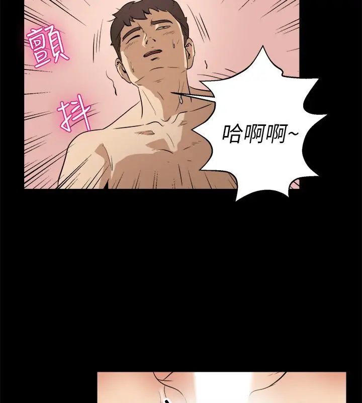 漫画《亲爱的,我劈腿了》第96话第19张图
