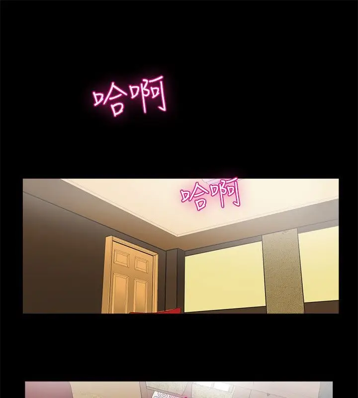 漫画《亲爱的,我劈腿了》第96话第40张图