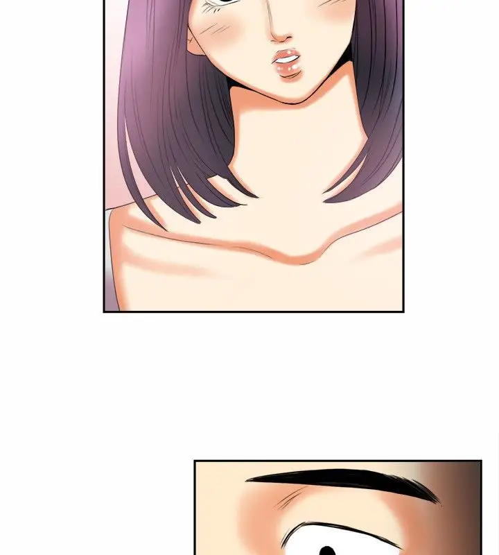 漫画《亲爱的,我劈腿了》第97话第45张图
