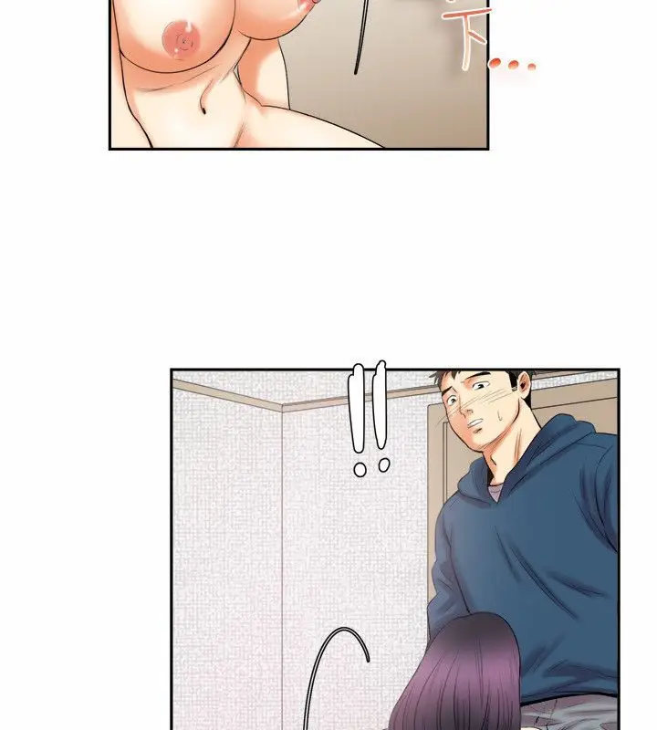 漫画《亲爱的,我劈腿了》第98话第10张图