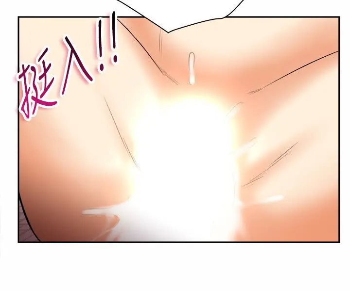 漫画《亲爱的,我劈腿了》第98话第29张图