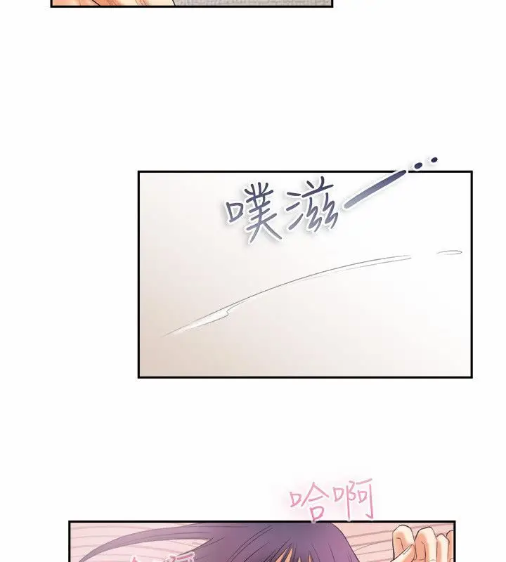 漫画《亲爱的,我劈腿了》第98话第32张图