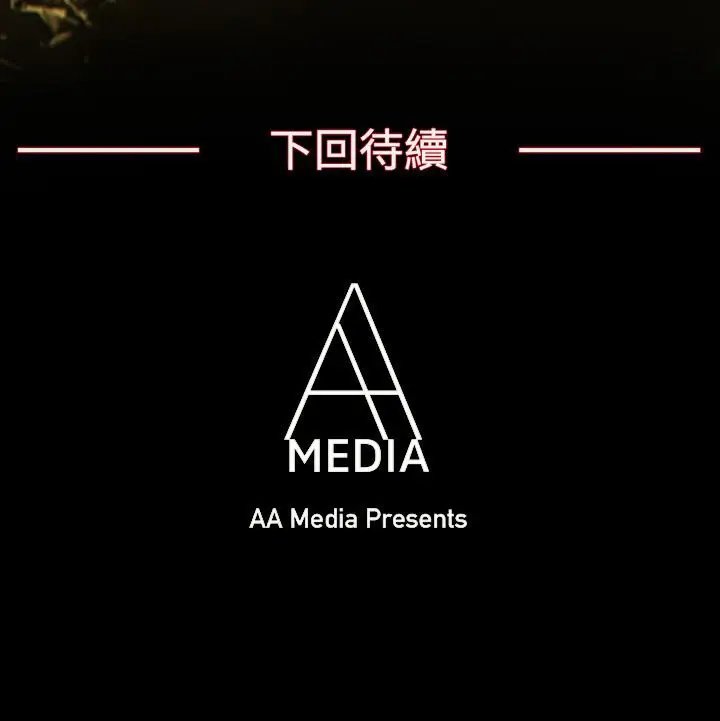 漫画《亲爱的,我劈腿了》第98话第56张图