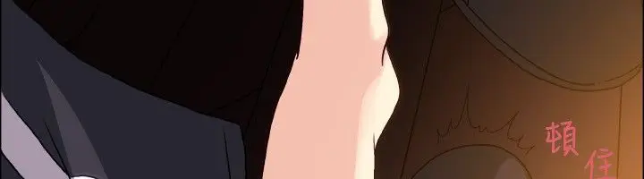 漫画《亲爱的,我劈腿了》第99话第22张图