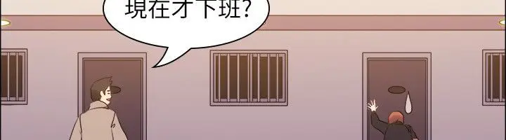 漫画《亲爱的,我劈腿了》第99话第8张图