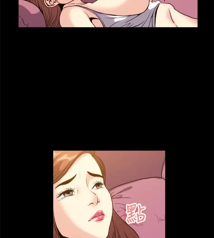 漫画《亲爱的,我劈腿了》第100话第16张图