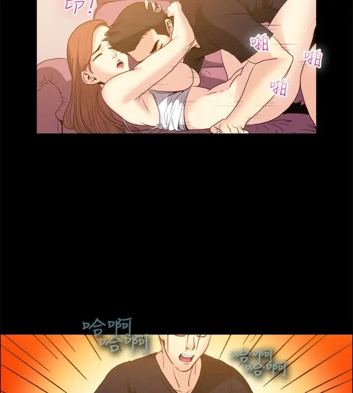 漫画《亲爱的,我劈腿了》第100话第23张图