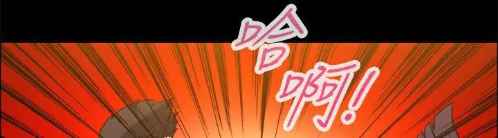 漫画《亲爱的,我劈腿了》第100话第39张图