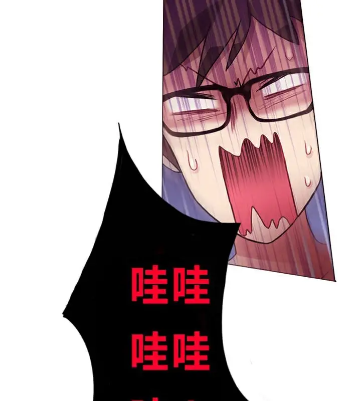 漫画《一个变态的日常生活》第1话第19张图