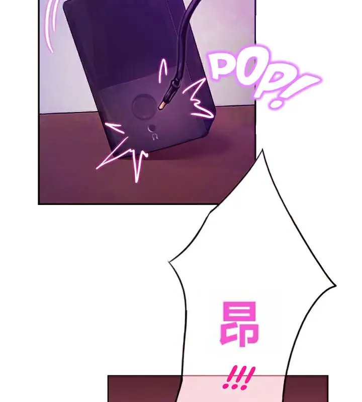 漫画《一个变态的日常生活》第1话第21张图