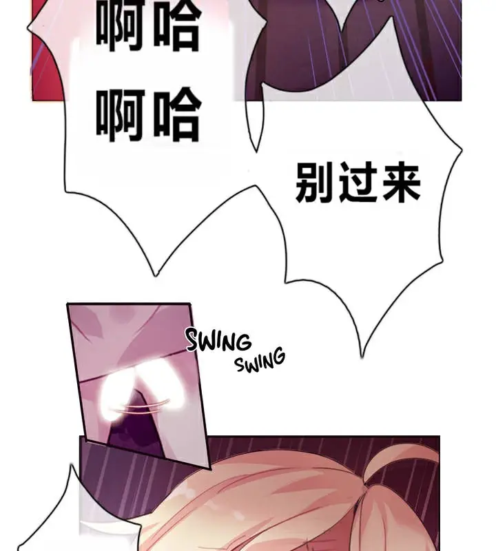 漫画《一个变态的日常生活》第1话第26张图