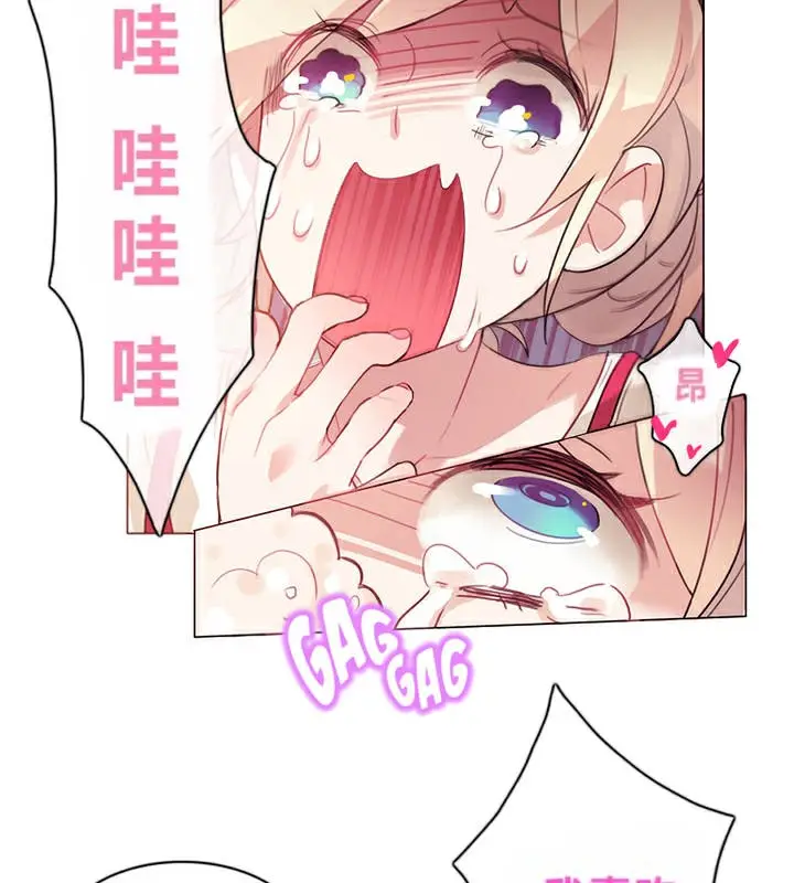 漫画《一个变态的日常生活》第1话第27张图