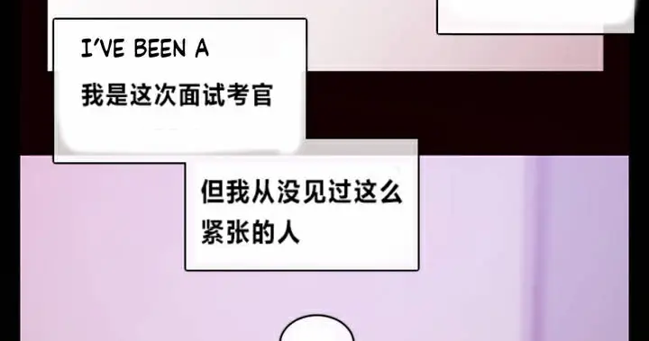 漫画《一个变态的日常生活》第1话第36张图