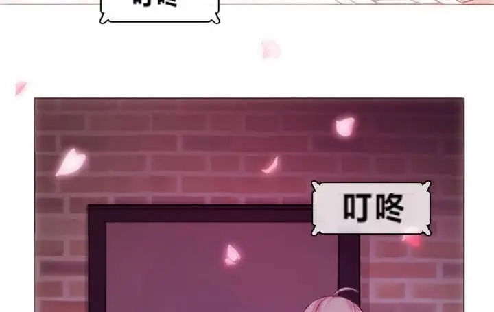 漫画《一个变态的日常生活》第1话第4张图