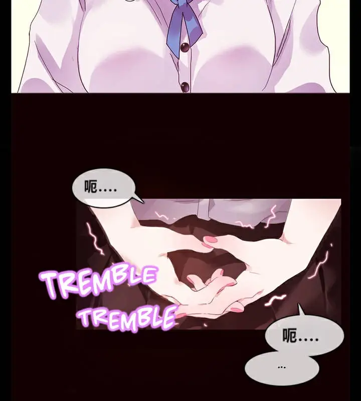漫画《一个变态的日常生活》第1话第43张图
