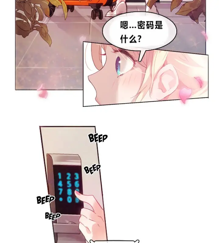 漫画《一个变态的日常生活》第1话第6张图