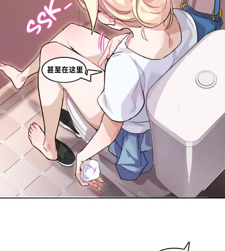 漫画《一个变态的日常生活》第2话第24张图