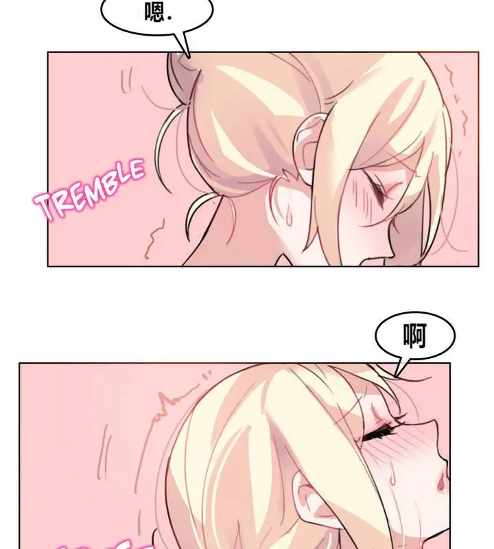 漫画《一个变态的日常生活》第4话第29张图