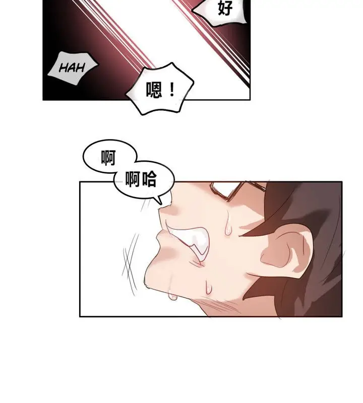 漫画《一个变态的日常生活》第4话第45张图