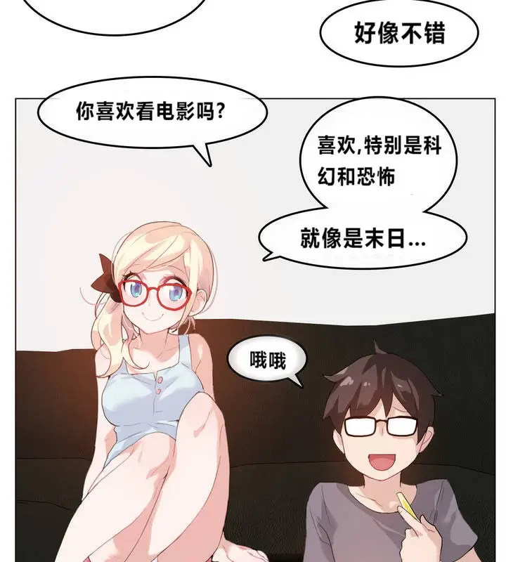 漫画《一个变态的日常生活》第4话第57张图