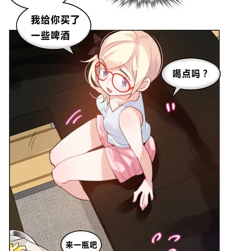 漫画《一个变态的日常生活》第4话第59张图