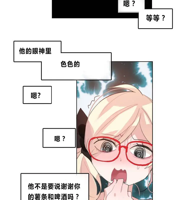 漫画《一个变态的日常生活》第4话第70张图