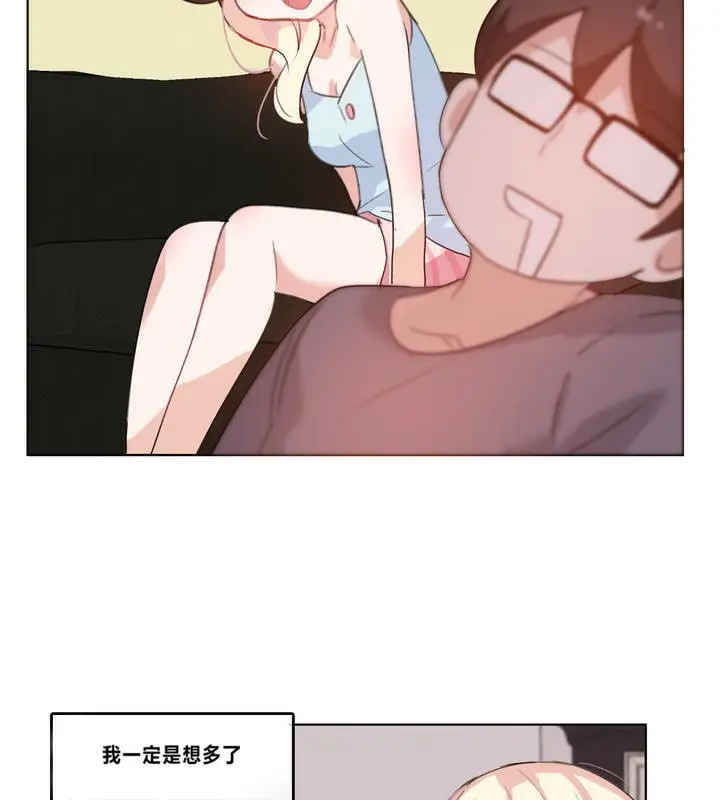 漫画《一个变态的日常生活》第4话第77张图