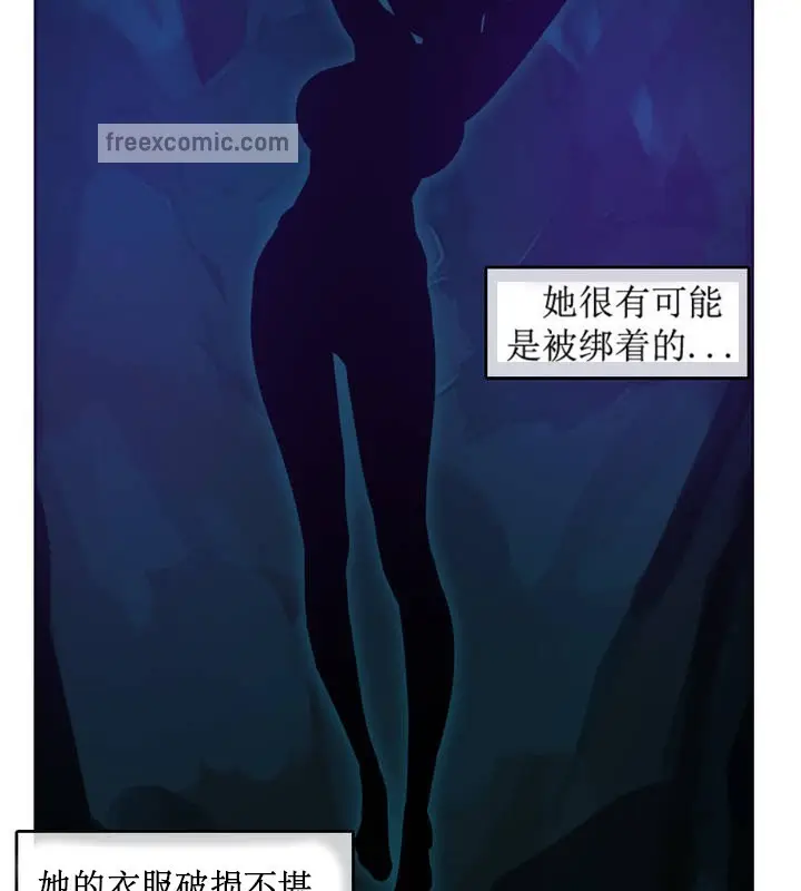 漫画《一个变态的日常生活》第6话第25张图