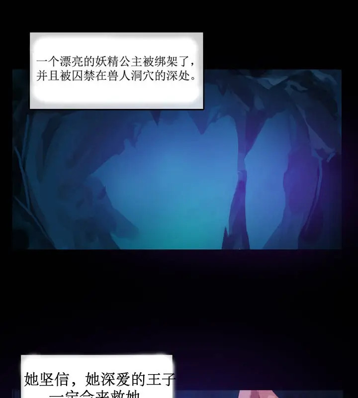 漫画《一个变态的日常生活》第6话第41张图