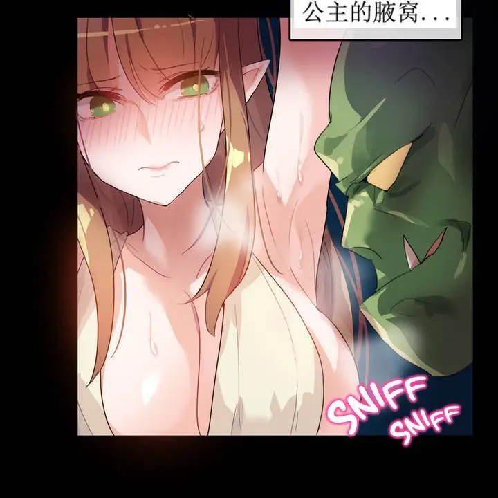 漫画《一个变态的日常生活》第6话第46张图